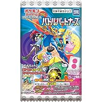 【9box】ポケモンカードゲーム メガブレイブ メガシンフォニア グミ ポケモンカードゲーム MEGA グミ メガブレイブ＆メガ